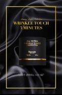Skindom 3-х минутная экспресс-сыворотка против морщин Wrinkle Touch 3 Minute Luxury, 5*5 мл