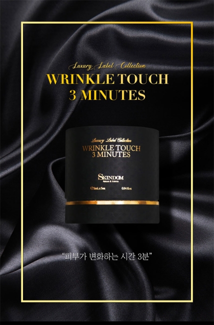 Skindom 3-х минутная экспресс-сыворотка против морщин Wrinkle Touch 3 Minute Luxury, 5*5 мл Skindom 3-х минутная экспресс-сыворотка против морщин Wrinkle Touch 3 Minute Luxury, 5*5 мл
