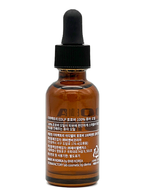 Derma Factory Косметическое масло жожоба Jojoba 100% Pure Oil, 30 мл