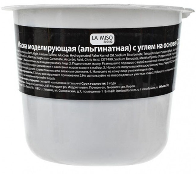 LA MISO Co2 Charcoal Modeling Mask Маска моделирующая (альгинатная) с углем на основе СО2, 28 г