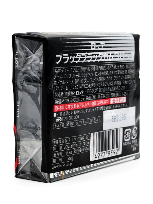 LOTTE Жевательная резинка с кофеином 3 пачки в блоке Black Black Gum 3P 9 Pieces, 3x27,8 г LOTTE Жевательная резинка с кофеином 3 пачки в блоке Black Black Gum 3P 9 Pieces, 3x27,8 г