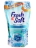 LION Кондиционер для стирки белья парфюмированный Утренний поцелуй Essence Fresh & Soft Morning Kiss, 500 мл