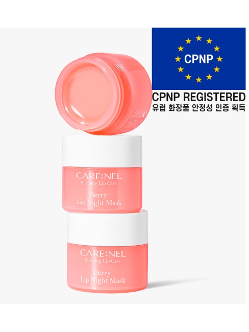 Care:Nel Маска для губ ночная интенсивно увлажняющая с экстрактом ягод Berry Lip Night Mask, 5 г