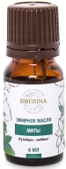 Siberina Эфирное масло мяты, 8 мл Siberina Эфирное масло мяты, 8 мл