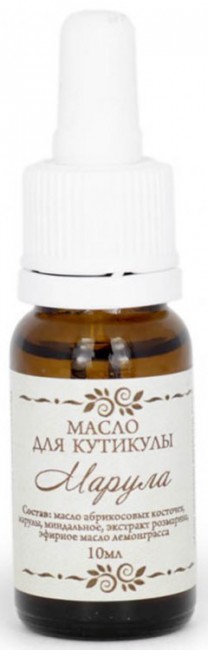 СпивакЪ Масло для кутикулы Марула, 10 мл