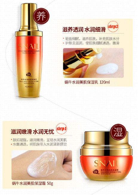 Rorec Snail Набор средств по уходу за лицом с фильтратом улитки, 5 предметов Rorec Snail Набор средств по уходу за лицом с фильтратом улитки, 5 предметов