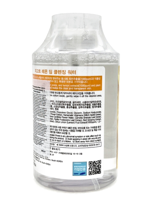 Jigott Deep Cleansing Water Lemon Глубоко очищающая вода с Экстрактом Лимона, 530 мл