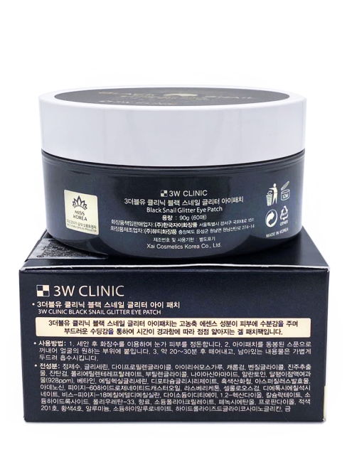 3W Clinic Гидрогелевые патчи с муцином черной улитки Black Snail Glitter Eye Patch, 60 шт