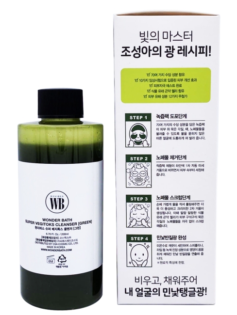 Wonder Bath Универсальное детокс очищение для лица Super Vegitoks Cleanser Green, 200 мл