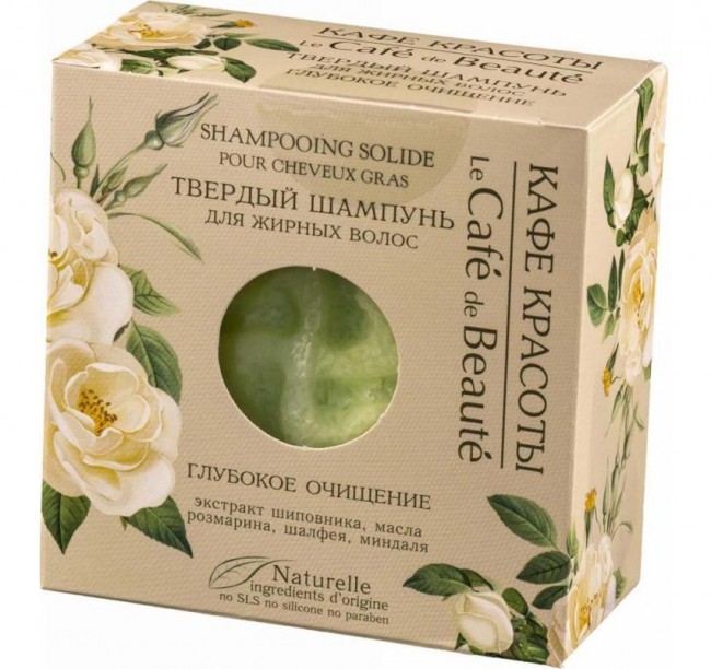 Кафе Красоты Твердый шампунь Для жирных волос, 50 г Кафе Красоты Твердый шампунь Для жирных волос, 50 г