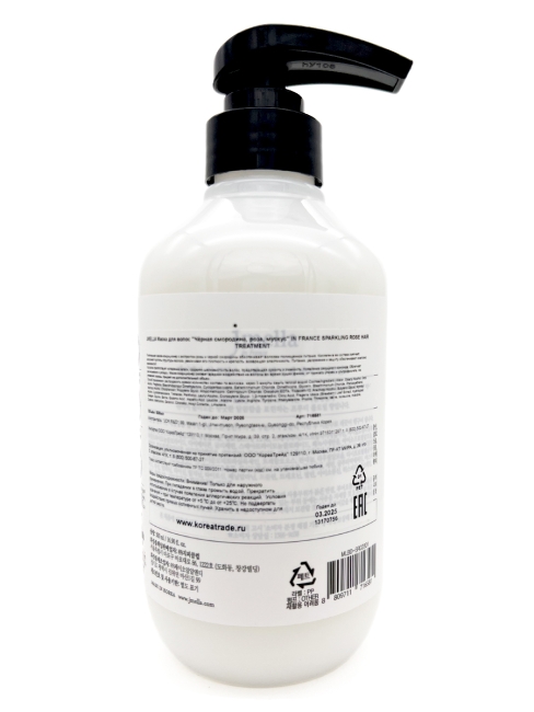 Jmella Парфюмированная маска для волос Сверкающая роза N0.05 In France Sparkling Rose Hair Treatment, 500 мл Jmella Парфюмированная маска для волос Сверкающая роза N0.05 In France Sparkling Rose Hair Treatment, 500 мл