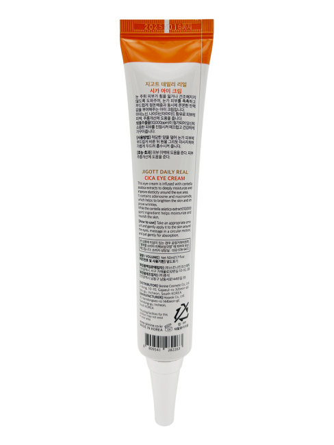 Jigott Крем для век с экстрактом центеллы азиатской Daily Real Cica Eye Cream, 50 мл