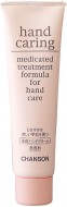 Chanson Cosmetics Hand Caring Лечебный крем для рук, 60 г