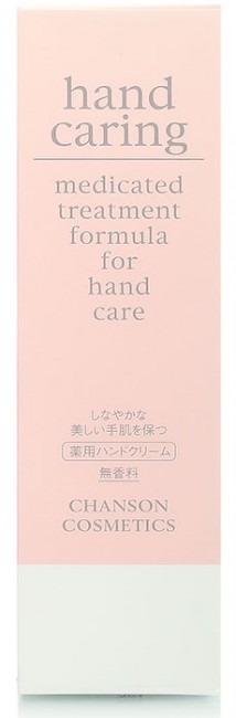 Chanson Cosmetics Hand Caring Лечебный крем для рук, 60 г Chanson Cosmetics Hand Caring Лечебный крем для рук, 60 г