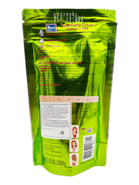 Yoko Скраб для тела солевой с кокосом и молоком Salt Body Scrub Coconut And Milk, 350 г