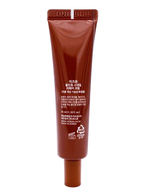 MIZON Крем для лица с муцином улитки All In One Snail Repair Cream, 35 мл