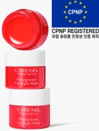 Care:Nel Маска для губ ночная интенсивно увлажняющая с экстрактом граната Pomegranate Lip Night Mask, 5 г