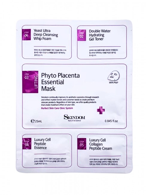 Skindom 5 Step Mask Sheet (Anti-wrinkle) Антивозрастная маска для лица «5 шагов» Skindom 5 Step Mask Sheet (Anti-wrinkle) Антивозрастная маска для лица «5 шагов»