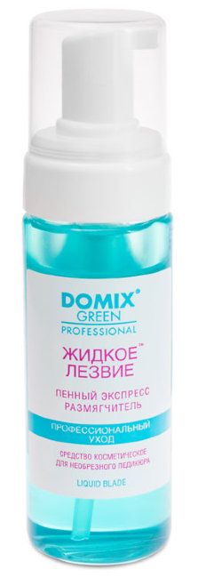 Domix "Жидкое лезвие" - пенный экспресс - размягчитель для разрыхления и удаления натоптышей и огрубевшей кожи стоп, 200 мл