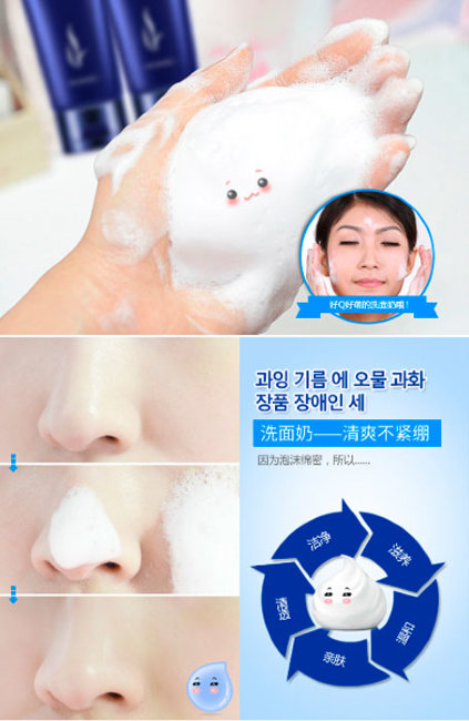 Rorec Hydra B5 Foam Пенка для умывания Гиалуронова Кислота и B5, 100 г