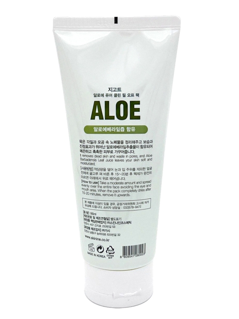 Jigott Маска пленка для лица очищающая с Экстрактом Алоэ Aloe Pure Clean Peel Off Pack, 180 мл Jigott Маска пленка для лица очищающая с Экстрактом Алоэ Aloe Pure Clean Peel Off Pack, 180 мл