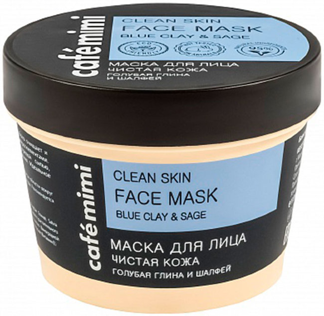 Кафе красоты Le Cafe Mimi Маска для лица Чистая кожа, 110 мл