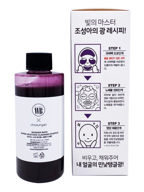 Wonder Bath Универсальное детокс очищение для лица Super Vegitoks Cleanser Purple, 200 мл Wonder Bath Универсальное детокс очищение для лица Super Vegitoks Cleanser Purple, 200 мл