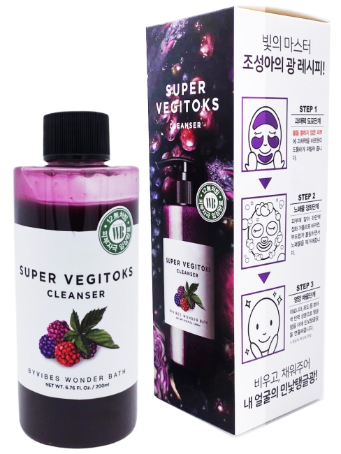 Wonder Bath Универсальное детокс очищение для лица Super Vegitoks Cleanser Purple, 200 мл Wonder Bath Универсальное детокс очищение для лица Super Vegitoks Cleanser Purple, 200 мл