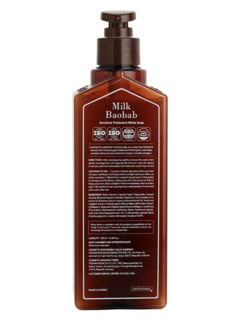 Milk Baobab Бальзам для волос Sensitive Treatment White Soap, 500 мл Milk Baobab Бальзам для волос Sensitive Treatment White Soap, 500 мл