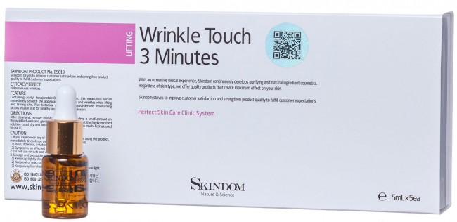 Skindom Сыворотка мгновенный лифтинг Wrinkle Touch 3 Minute, 5*5 мл Skindom Сыворотка мгновенный лифтинг Wrinkle Touch 3 Minute, 5*5 мл