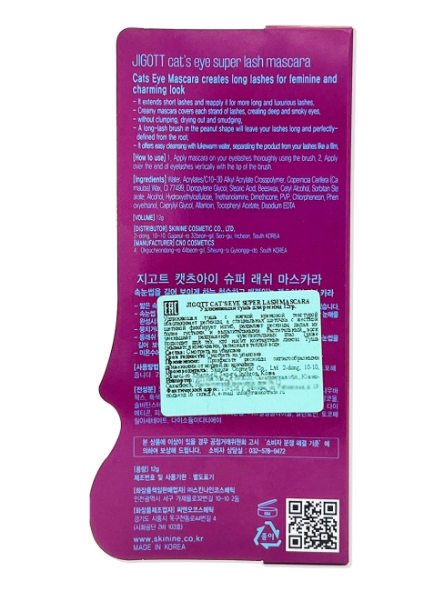 Jigott Тушь для ресниц удлиняющая Cat`S Eye Super Lash Mascara, 12 г Jigott Тушь для ресниц удлиняющая Cat`S Eye Super Lash Mascara, 12 г