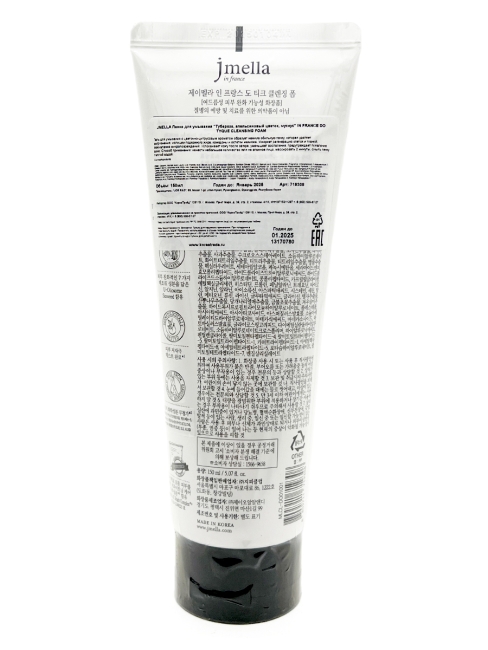 Jmella Парфюмированная пузырьковая пенка для умывания цветочно-цитрусовая N0.07 In France Do Tyque Cleansing Foam, 150 мл Jmella Парфюмированная пузырьковая пенка для умывания цветочно-цитрусовая N0.07 In France Do Tyque Cleansing Foam, 150 мл