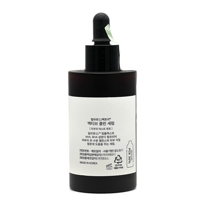 Village 11 Factory Очищающая сыворотка для жирной и проблемной кожи лица с AHA и BHA кислотами Active Clean Serum, 50 мл Village 11 Factory Очищающая сыворотка для жирной и проблемной кожи лица с AHA и BHA кислотами Active Clean Serum, 50 мл