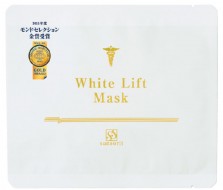 Sunsorit White Lift Mask Отбеливающая лифтинговая маска, 25 мл