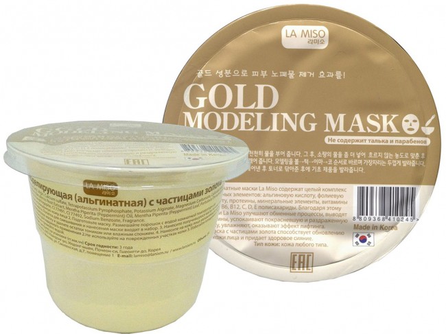 LA MISO Gold Modeling Mask Маска моделирующая (альгинатная) с частицами золота, 28 г