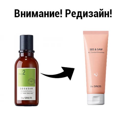 The Saem Крем для жирной и проблемной кожи See & Saw A.C Control Blemish Cream, 40 мл The Saem Крем для жирной и проблемной кожи See & Saw A.C Control Blemish Cream, 40 мл