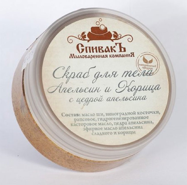 СпивакЪ Скраб для тела Апельсин и Корица, 180 г