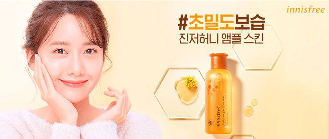 Innisfree Ginger Honey Ampoule Skin Питательный тонер с медом и имбирем, 200 мл Innisfree Ginger Honey Ampoule Skin Питательный тонер с медом и имбирем, 200 мл