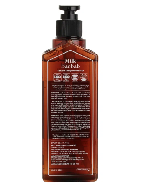 Milk Baobab Шампунь Sensitive Shampoo White Soap, 500 мл Milk Baobab Шампунь Sensitive Shampoo White Soap, 500 мл