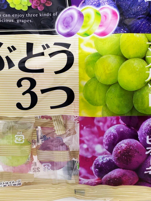 PINE Карамель леденцовая "Виноградное трио" Trio, 75 г