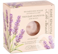 Кафе Красоты Твердый шампунь от перхоти, 50 г Кафе Красоты Твердый шампунь от перхоти, 50 г