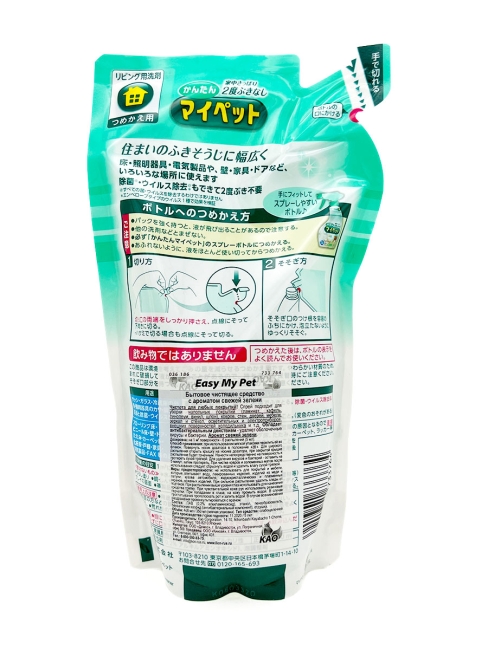 KAO Чистящее средство универсальное с ароматом свежей зелени Easy My Pet, 350 мл