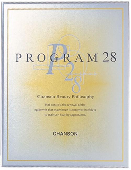 Chanson Cosmetics Program 28 Программа регенерации клеток кожи 28 дней, 72 мл