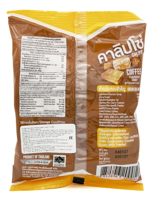 Boonprasert Конфета жевательная со вкусом кофе Calipzo Coffee Flavoured Candy (50 шт), 140 г