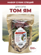 Eco Thai Набор сухих специй для супа Том Ям Dried Tom Yum Set, 100 г