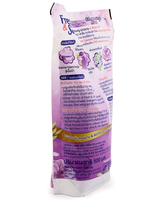 LION Кондиционер для стирки белья парфюмированный Фиолетовый роман Essence Fresh & Soft Violet Romance, 500 мл