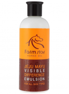 FarmStay Jeju Mayu Visible Defference Emulsion Эмульсия с лошадиным маслом, 350 мл