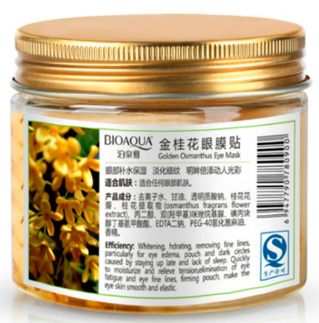 Bioaqua Golden Osmanthus Eye Mask Патчи для век с османтусом, 80 шт