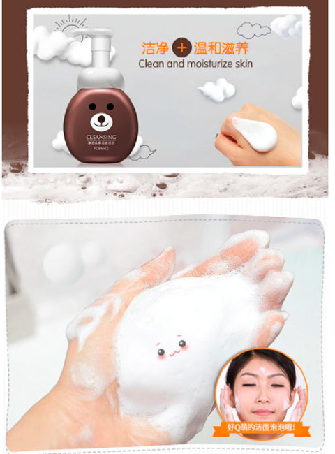 Rorec Cleansing Bear Воздушная пенка для умывания с яблоком, 300 мл