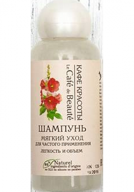 Кафе Красоты Шампунь-Мини мягкий уход для частого применения, 50 мл